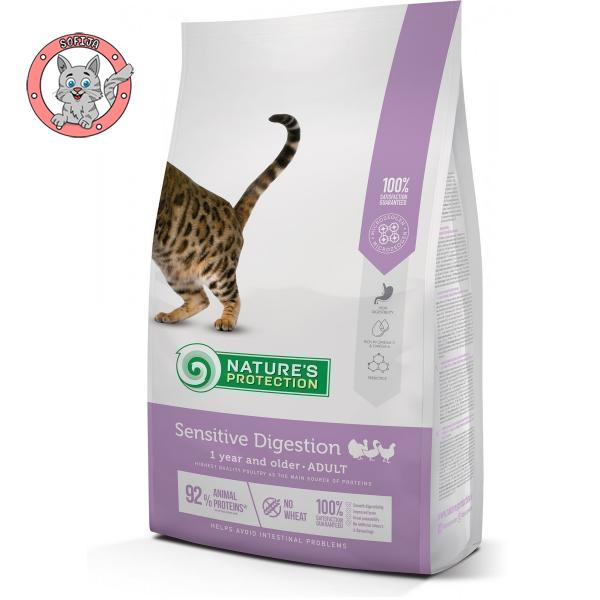 nature-s-protection-sensitive-digestion-hrana-za-odrasle-macke-sa-osetljivm-stomakom-2kg