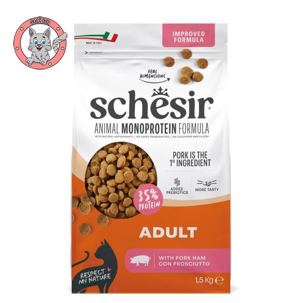 schesir-dry-ham-hrana-za-odrasle-macke-1-5kg